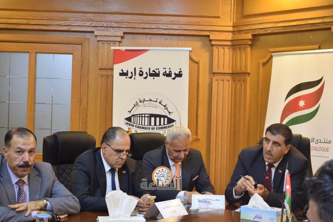 Madar Al-Saa Images 0.7797339354802533