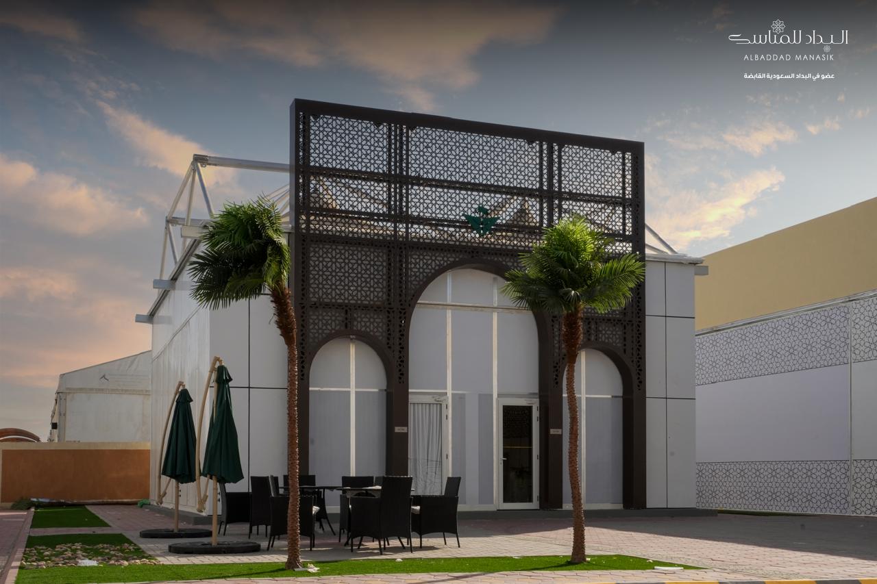 Madar Al-Saa Images 0.873877444443466