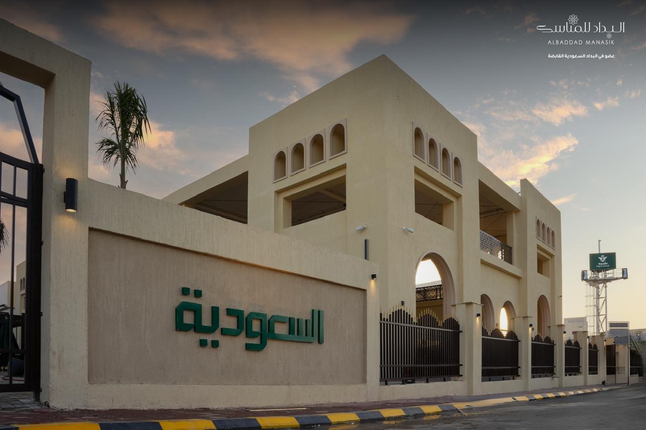 Madar Al-Saa Images 0.07896405613849011