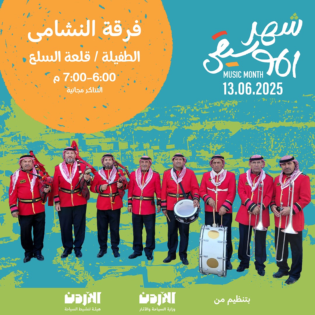 Madar Al-Saa Images 0.13070976572948745