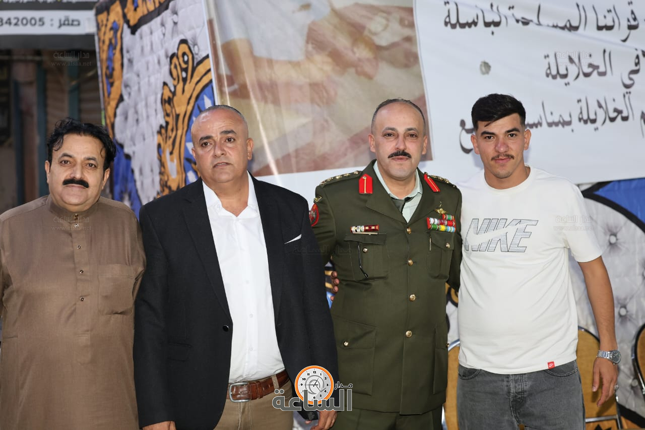 Madar Al-Saa Images 0.1482292286850927