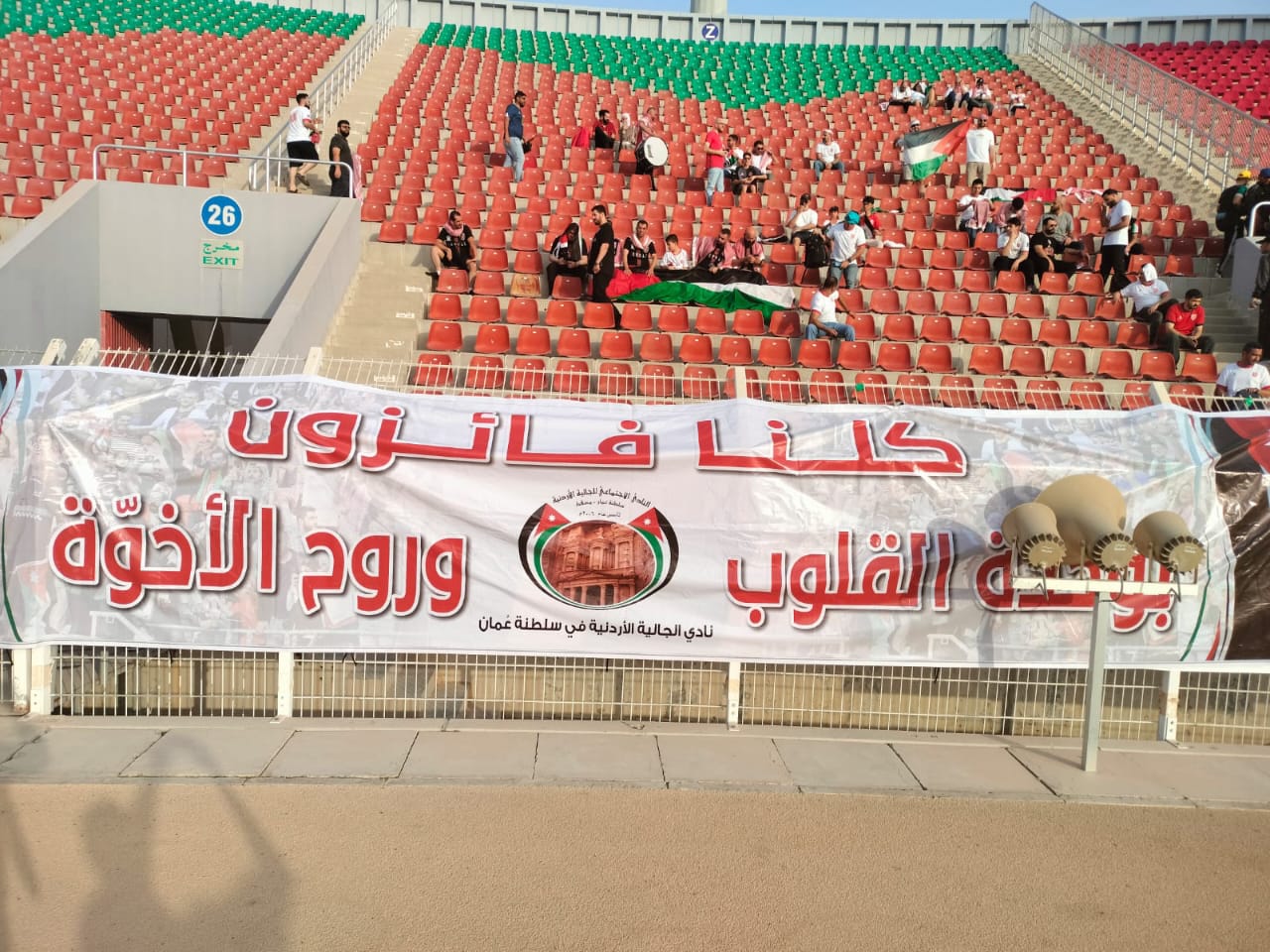 Madar Al-Saa Images 0.6504990383322181