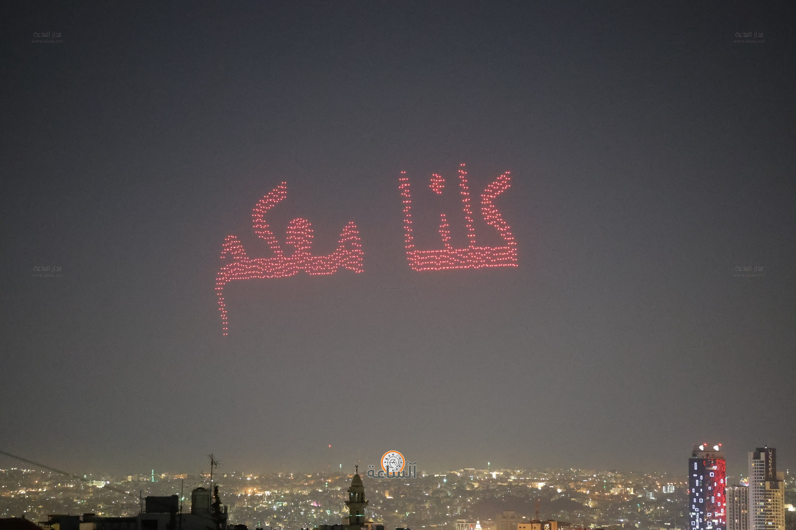 Madar Al-Saa Images 0.889473260311291