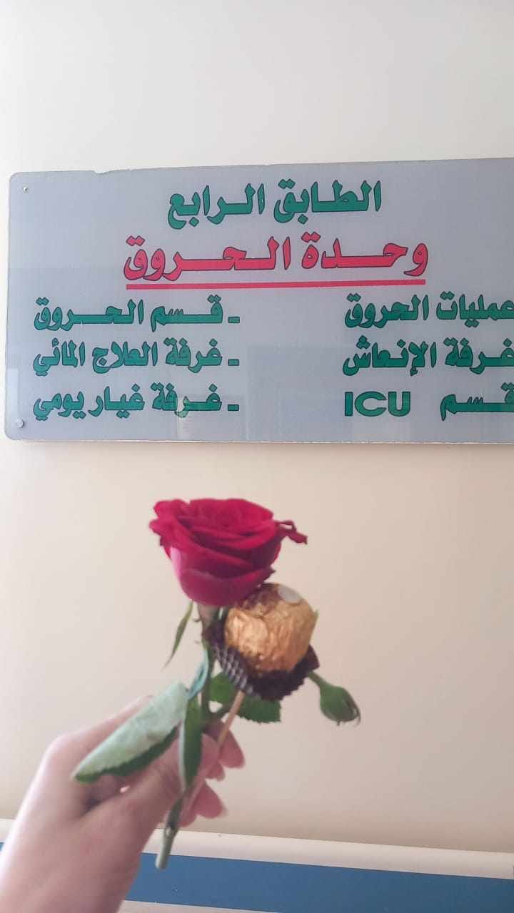 Madar Al-Saa Images 0.9015032316774116