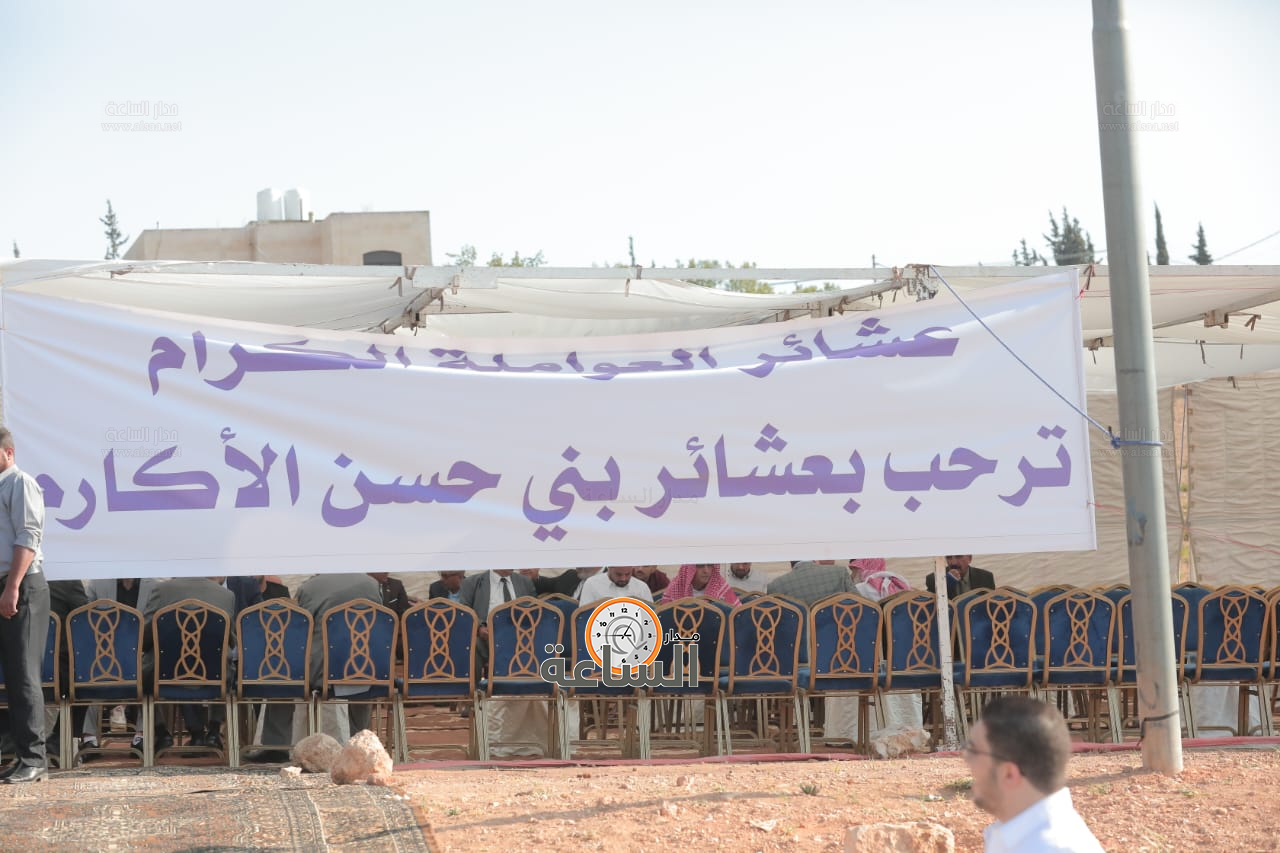 Madar Al-Saa Images 0.3465014307698864