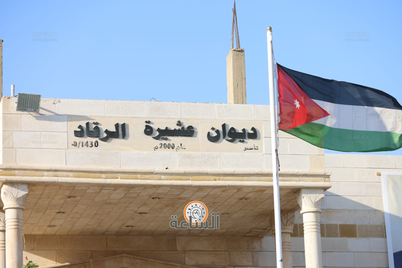 Madar Al-Saa Images 0.34858210017161284