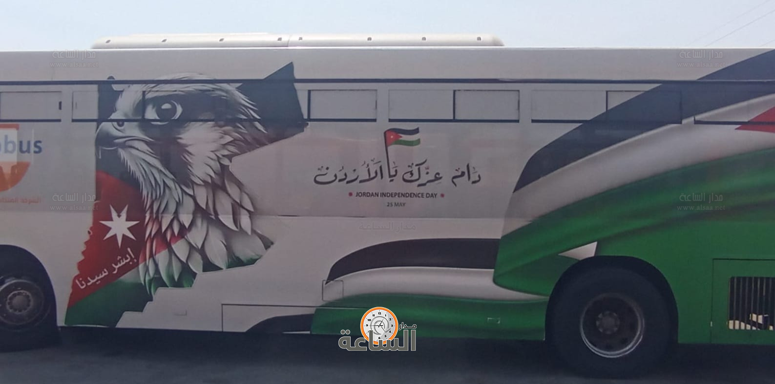 Madar Al-Saa Images 0.7641490199766614