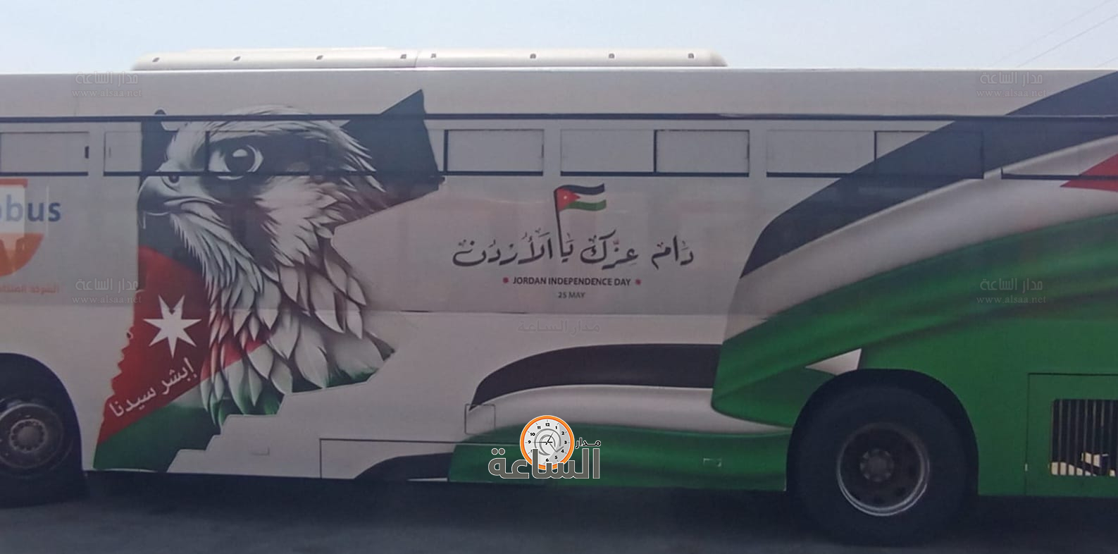 Madar Al-Saa Images 0.6837028741565933