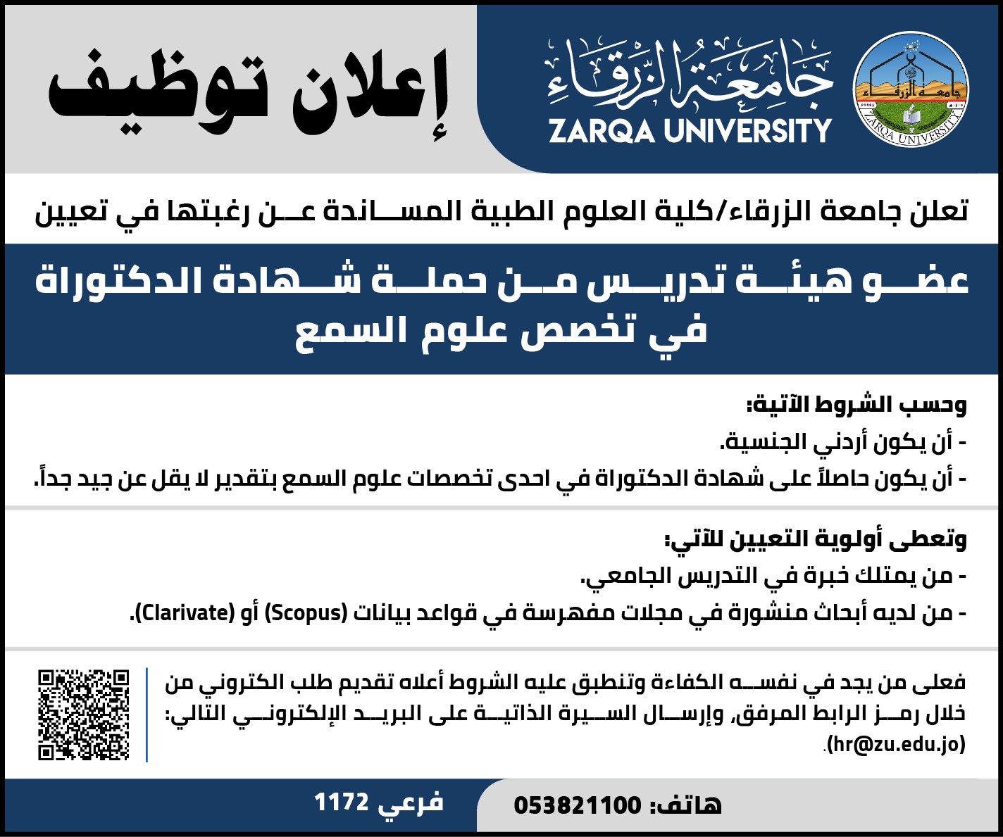 Madar Al-Saa Images 0.4801466406107493