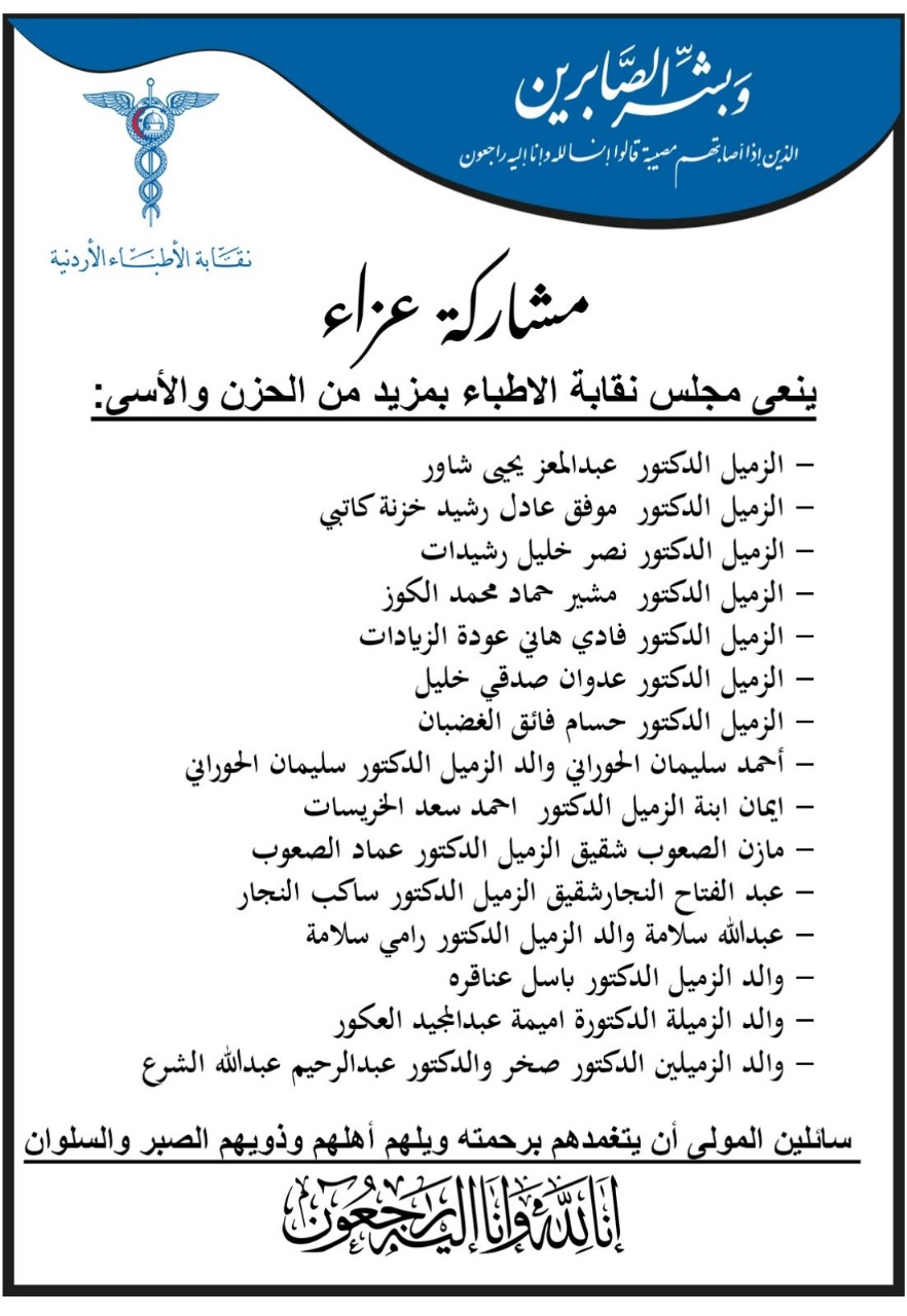 Madar Al-Saa Images 0.8172054564787455