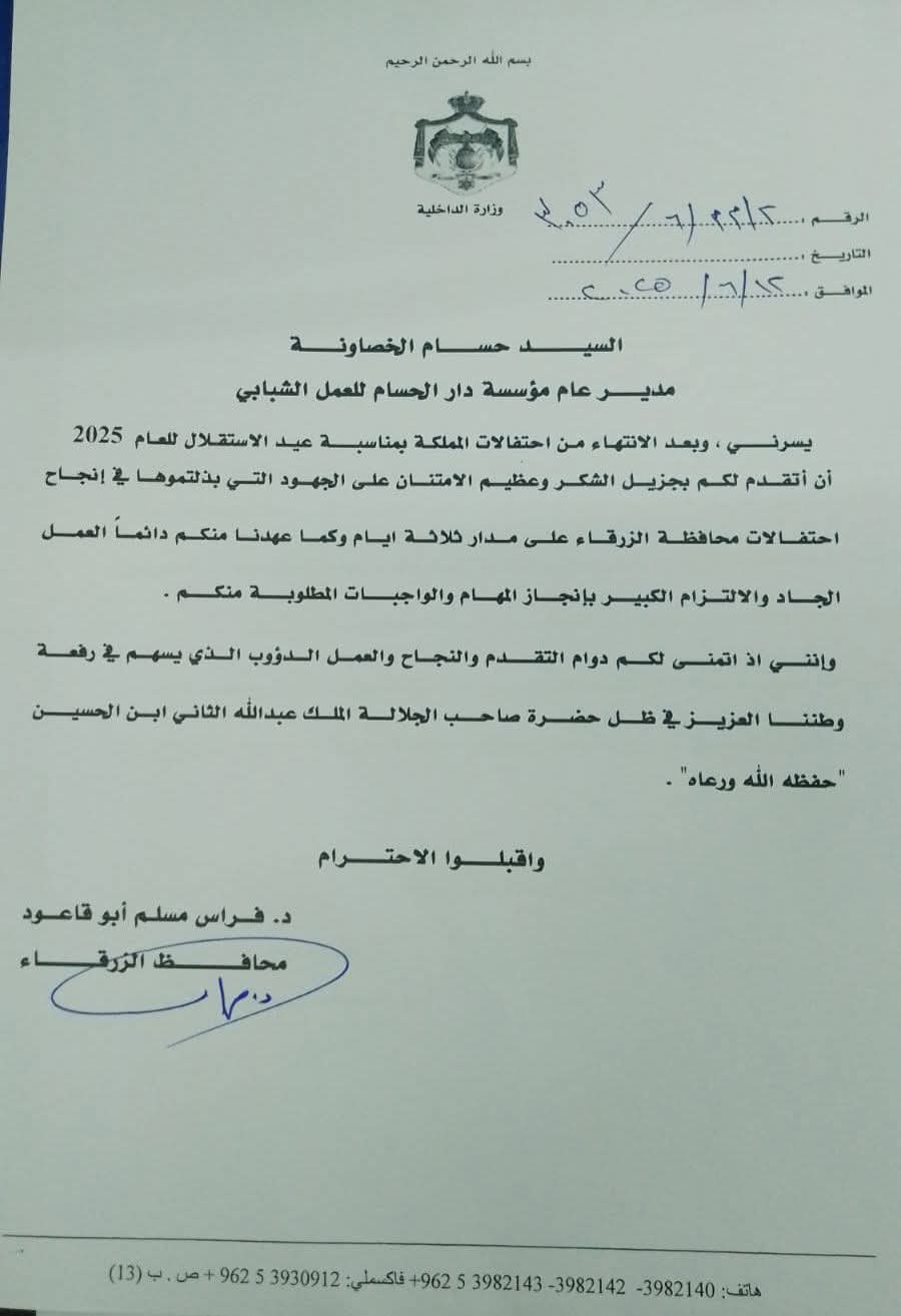 Madar Al-Saa Images 0.11326923109804266