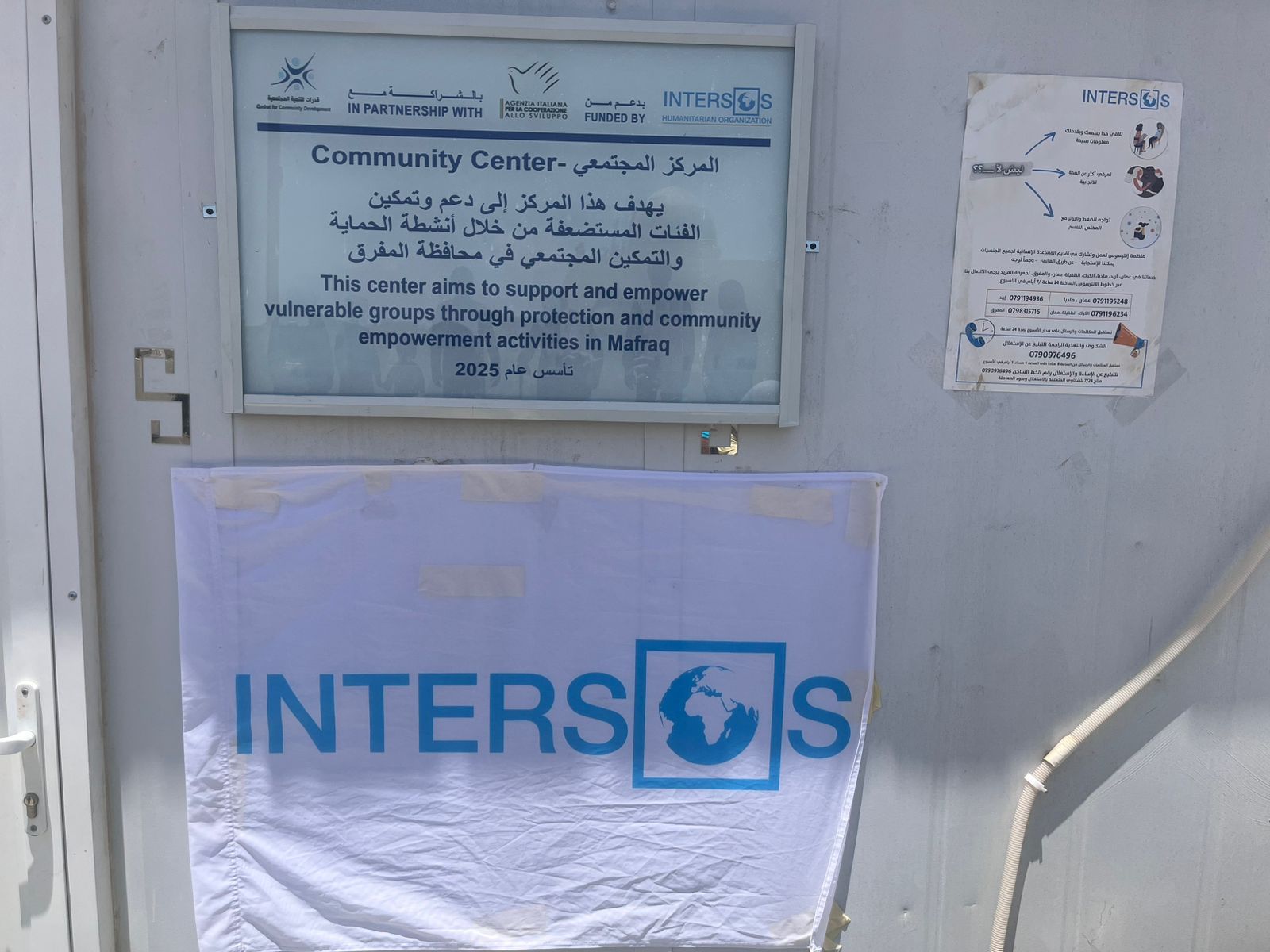 Madar Al-Saa Images 0.08451380764932037