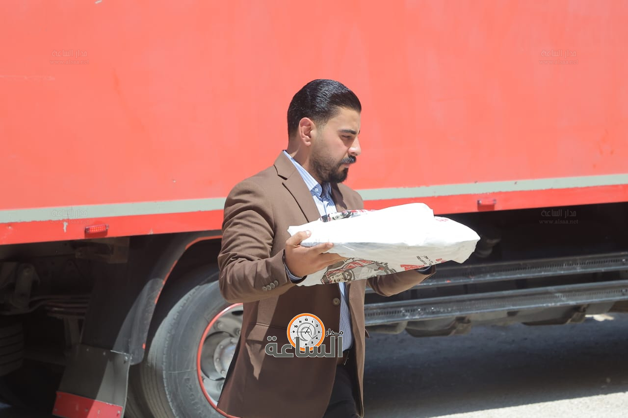 Madar Al-Saa Images 0.7576992916572984