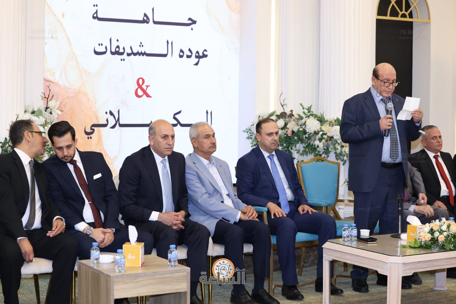 Madar Al-Saa Images 0.6047012371630509