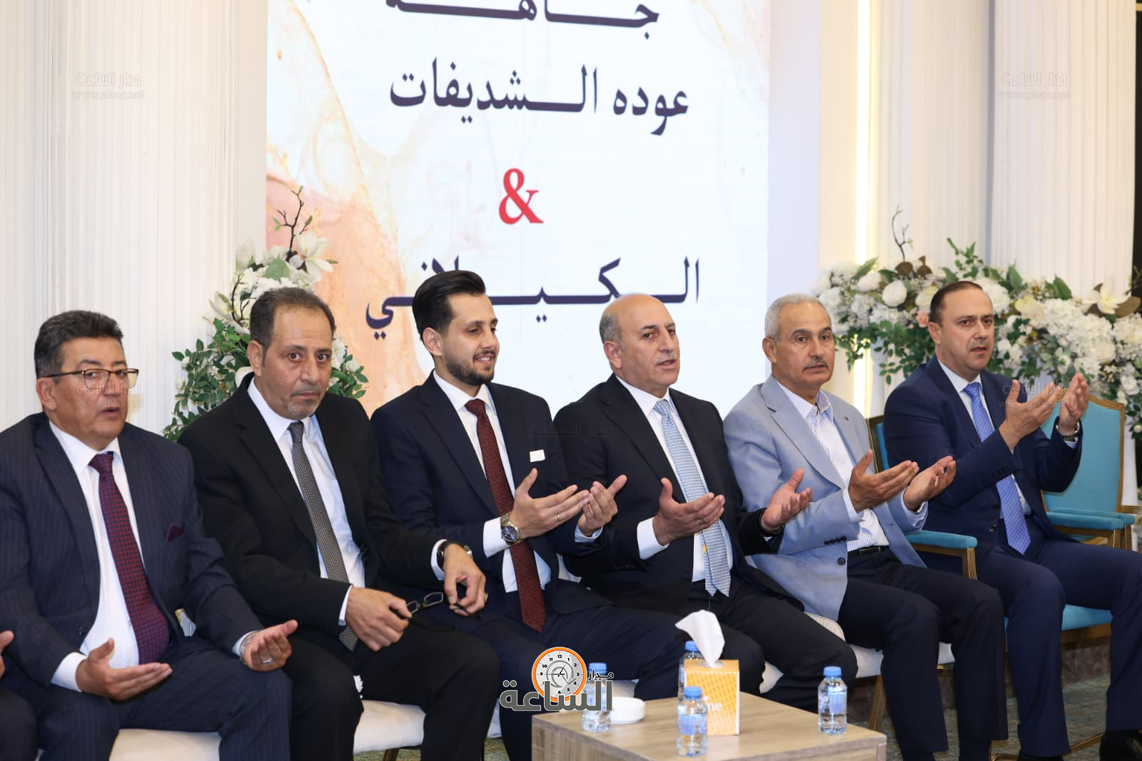 Madar Al-Saa Images 0.44044949944899314