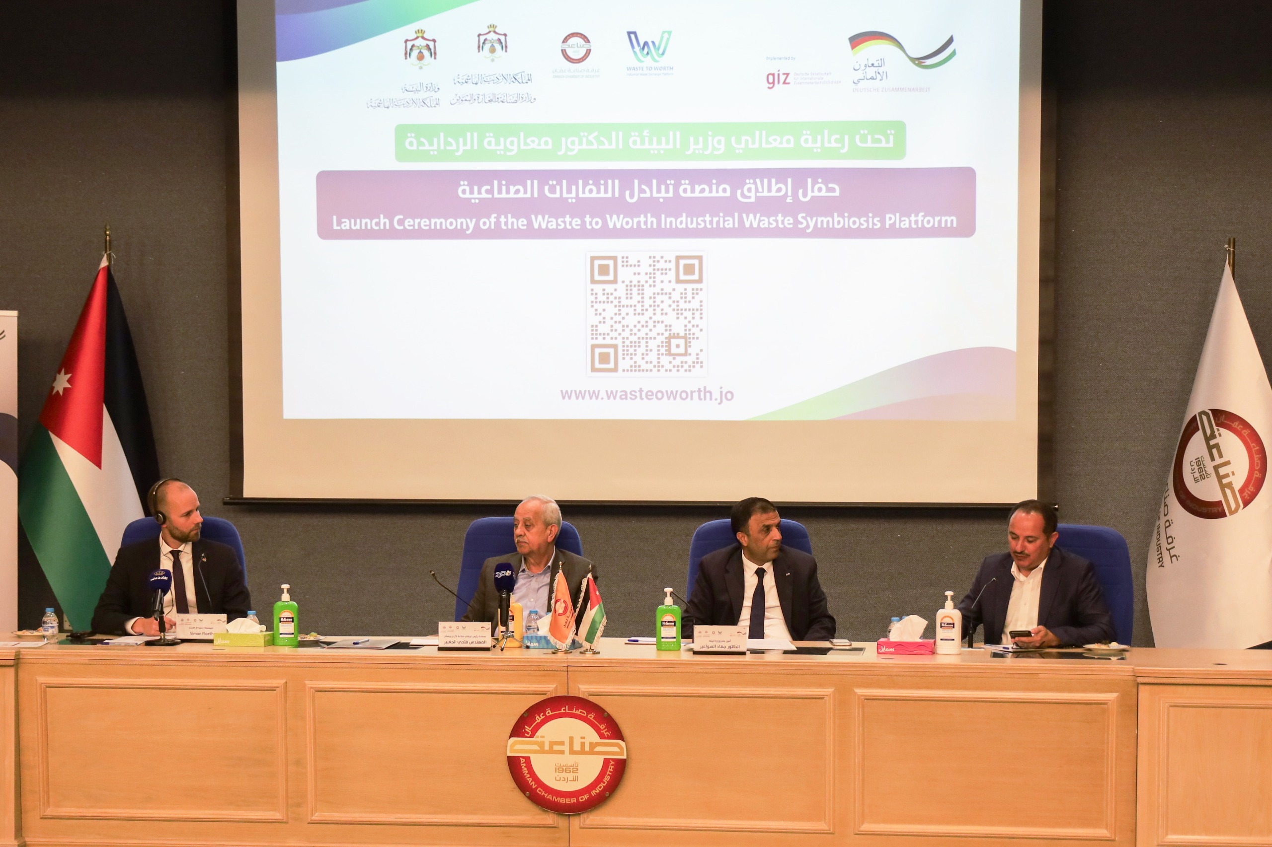 Madar Al-Saa Images 0.4802876059179594