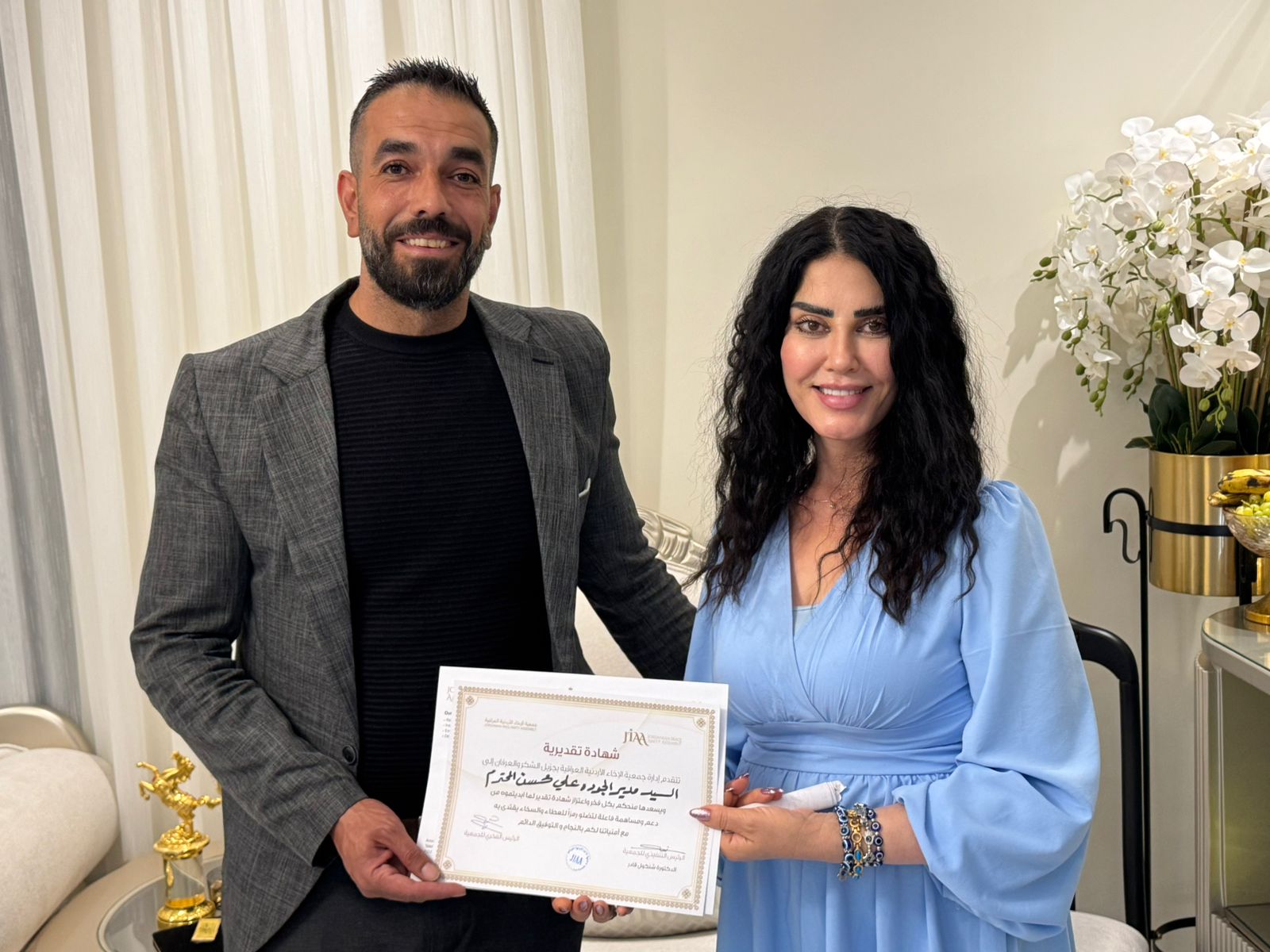 Madar Al-Saa Images 0.6906870297728879