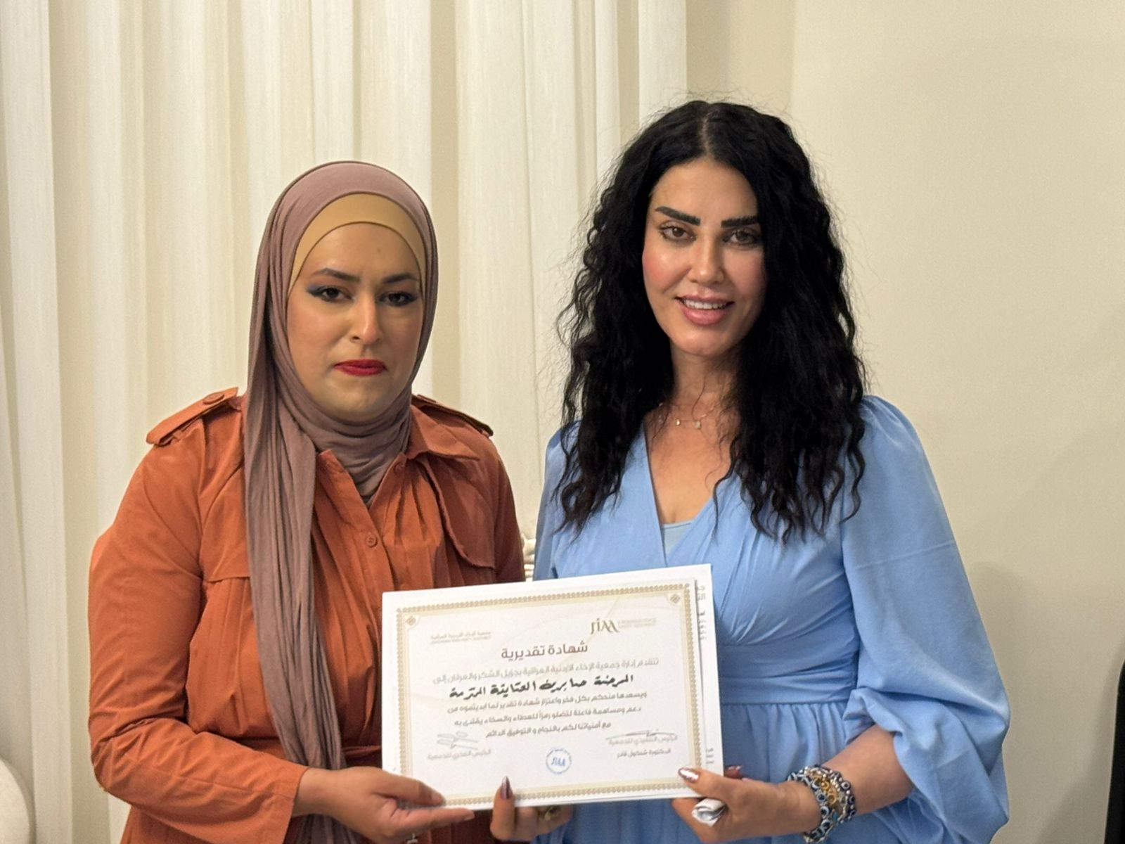 Madar Al-Saa Images 0.29170455087015945