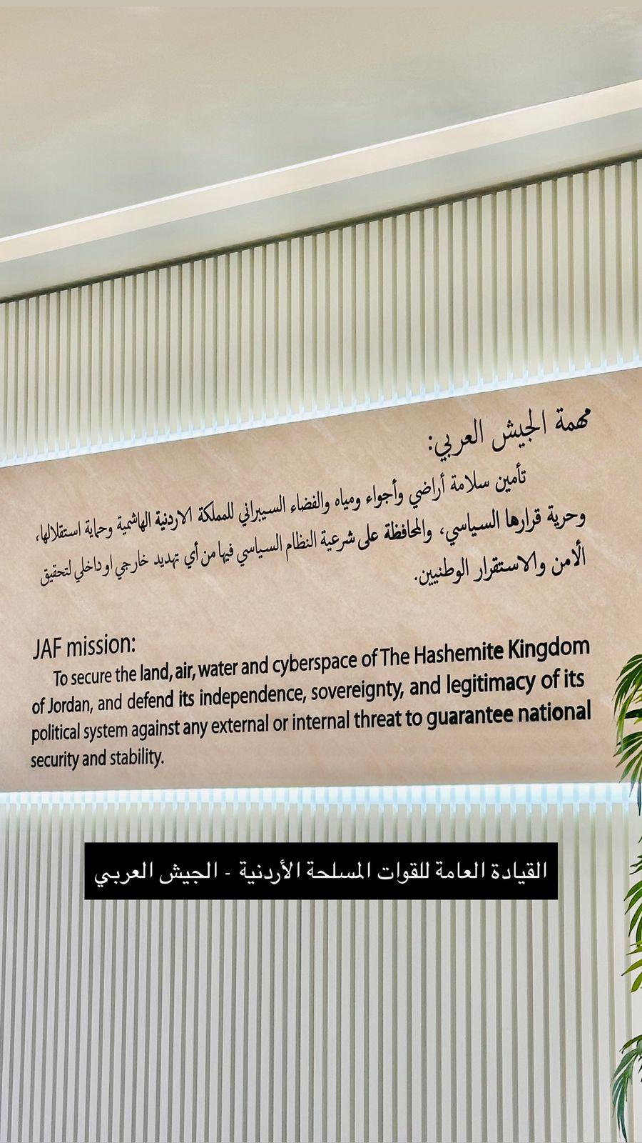 Madar Al-Saa Images 0.5134114386875807