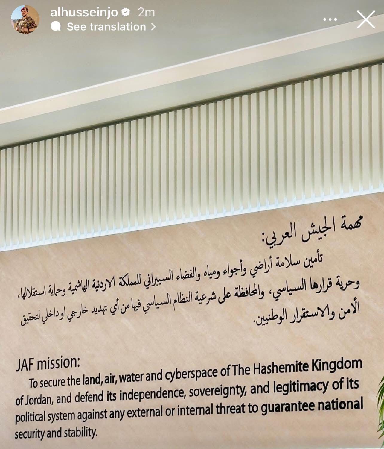 Madar Al-Saa Images 0.8830676357561175