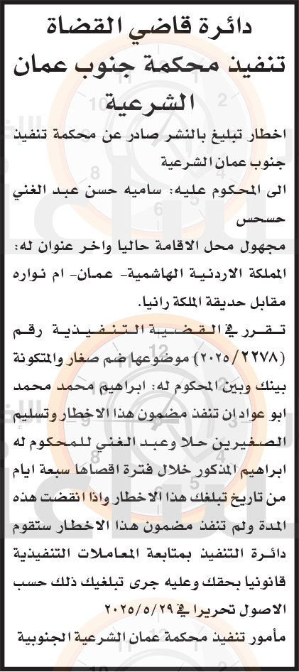 Madar Al-Saa Images 0.40699295933997726