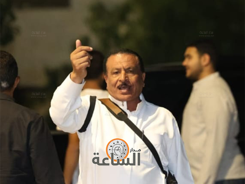 Madar Al-Saa Images 0.2756511989684318