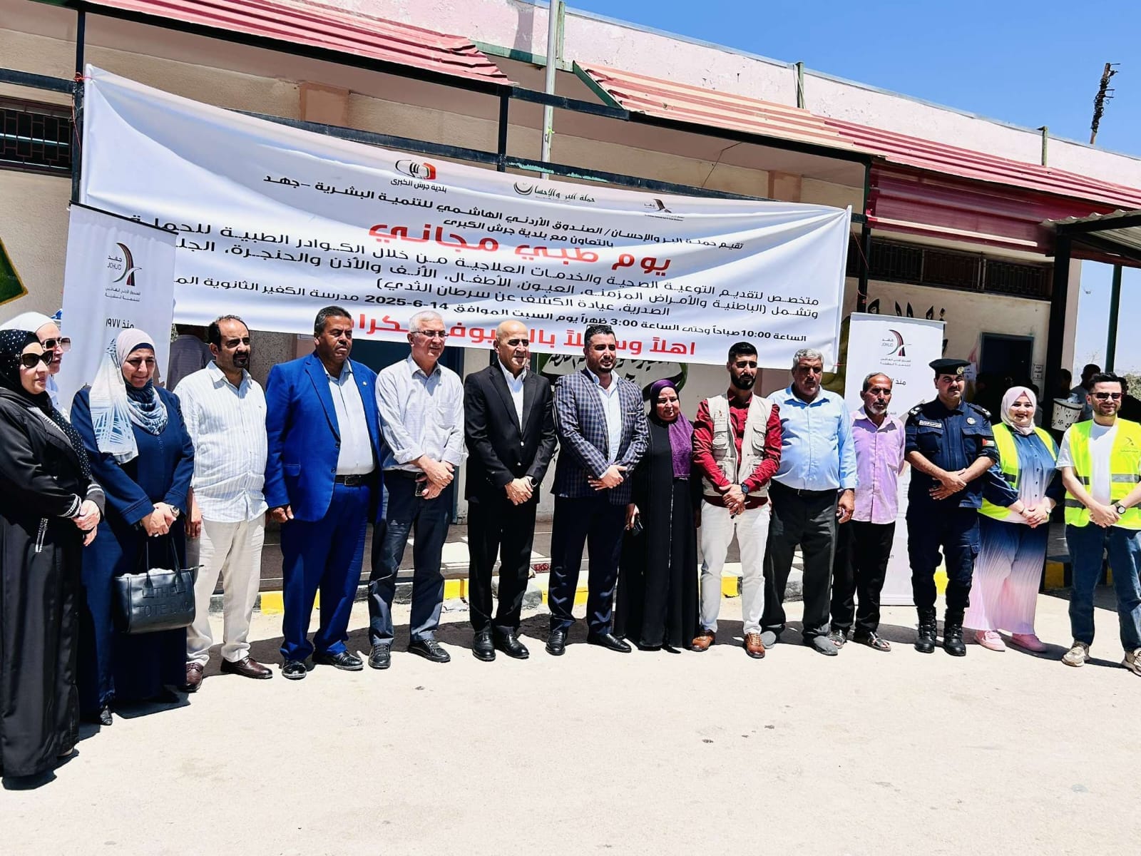 Madar Al-Saa Images 0.9704222871301418