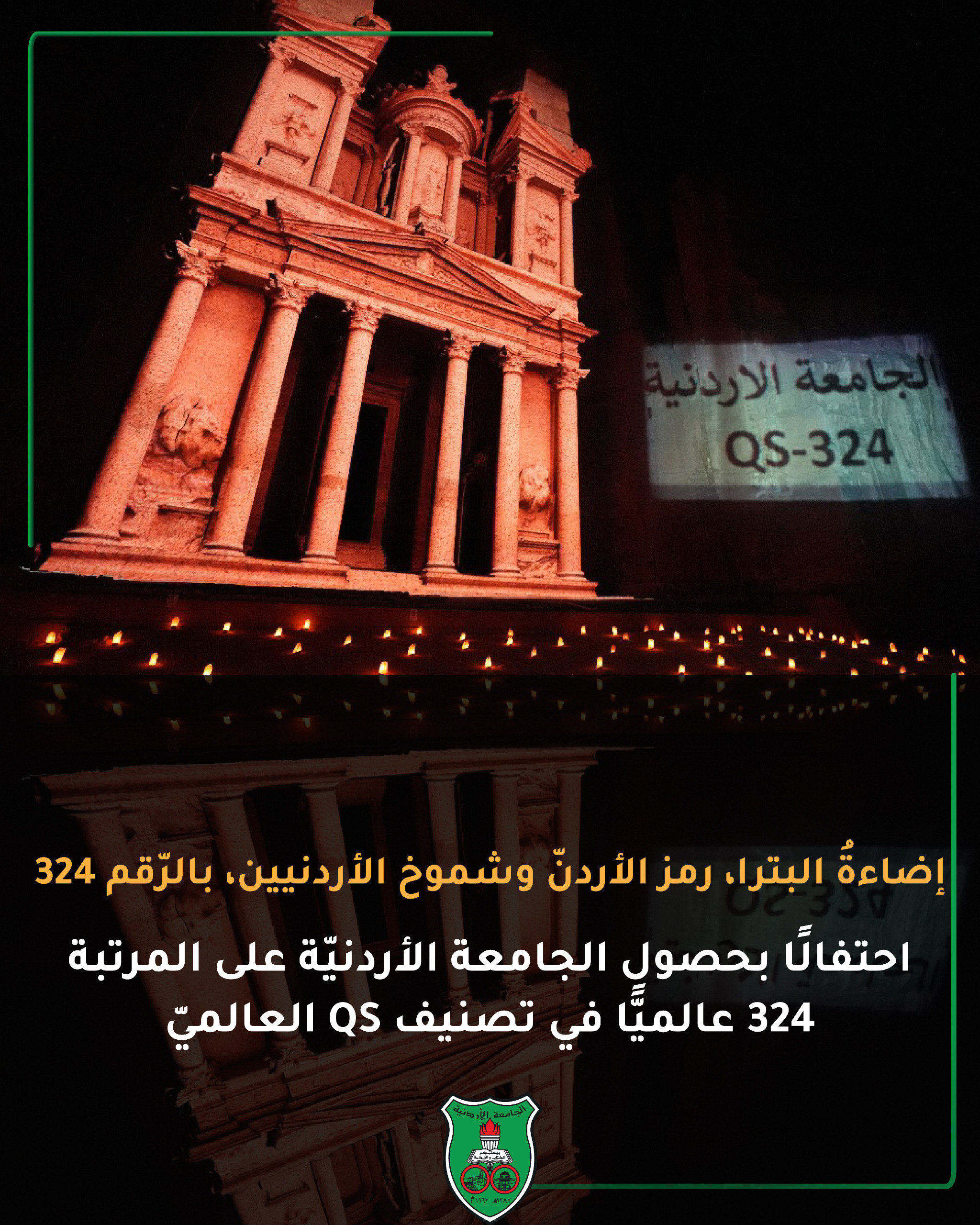 Madar Al-Saa Images 0.16932441692110578