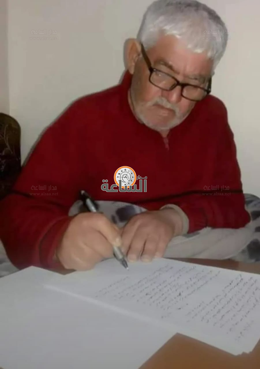 Madar Al-Saa Images 0.19713878223997106