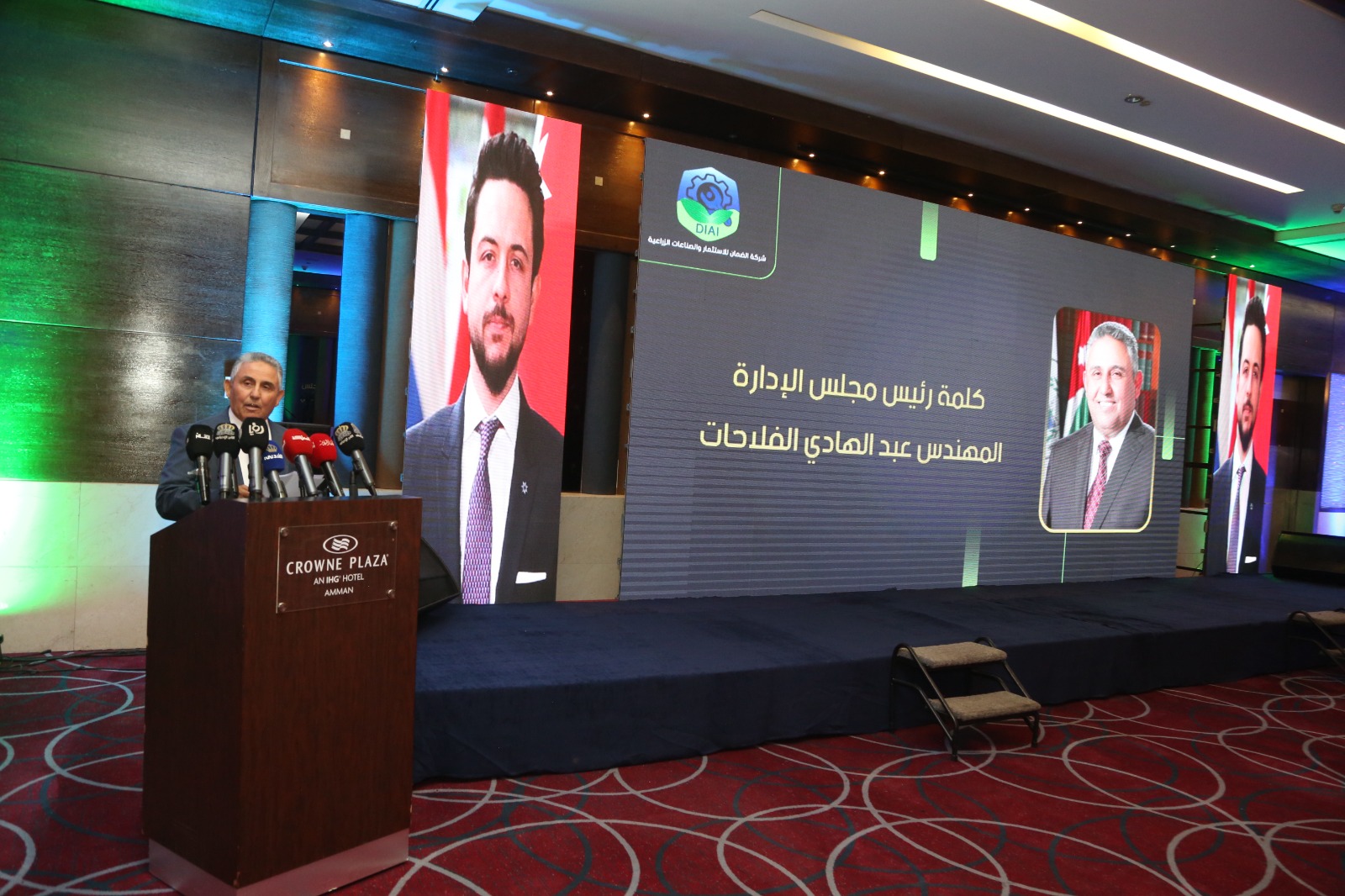 Madar Al-Saa Images 0.022950487313720402