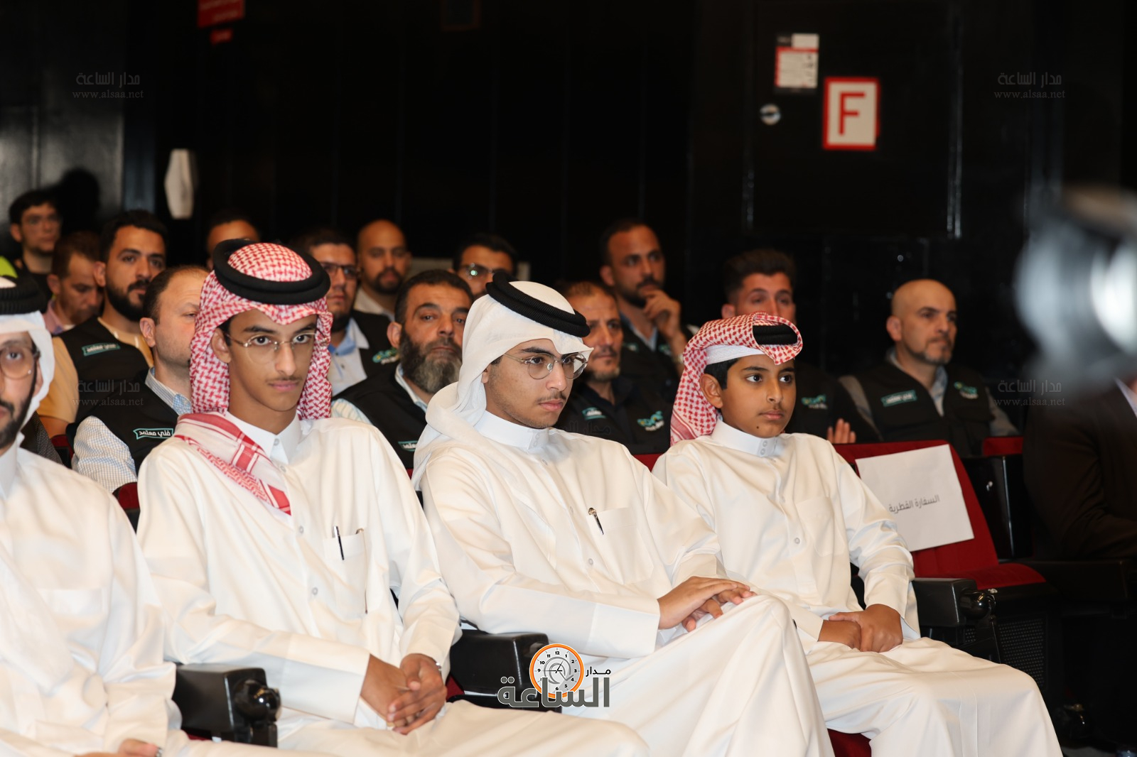 Madar Al-Saa Images 0.9593470250387034