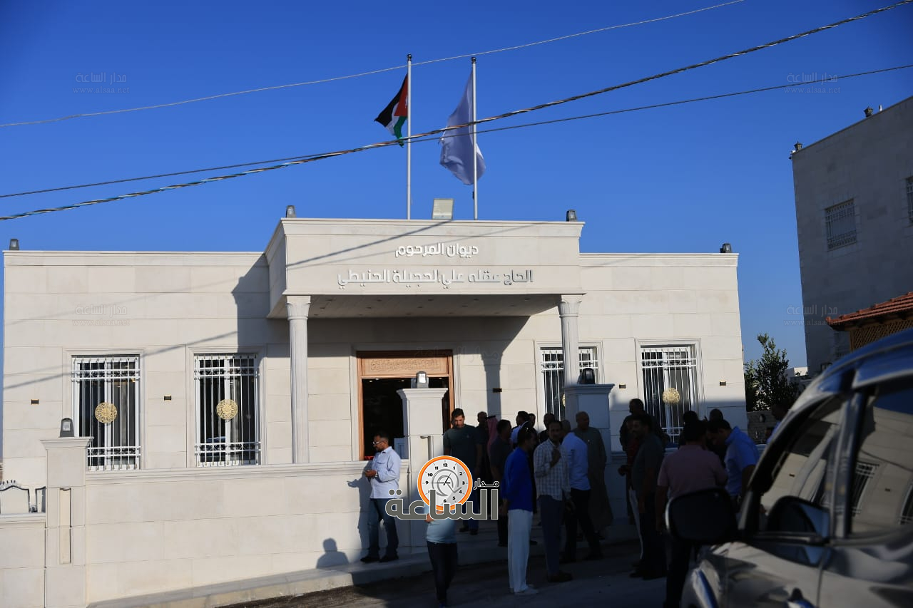 Madar Al-Saa Images 0.06145251243419225