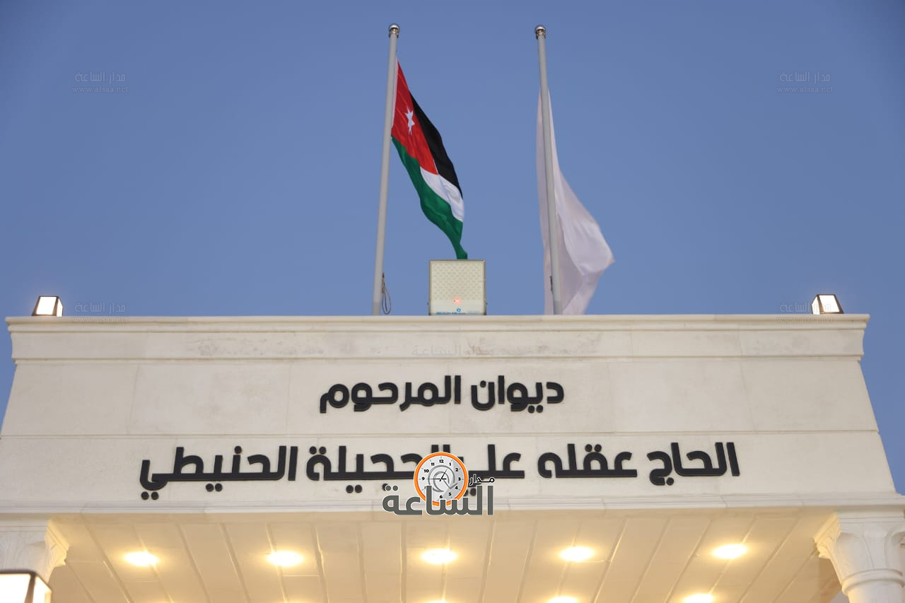 Madar Al-Saa Images 0.48271803514842004