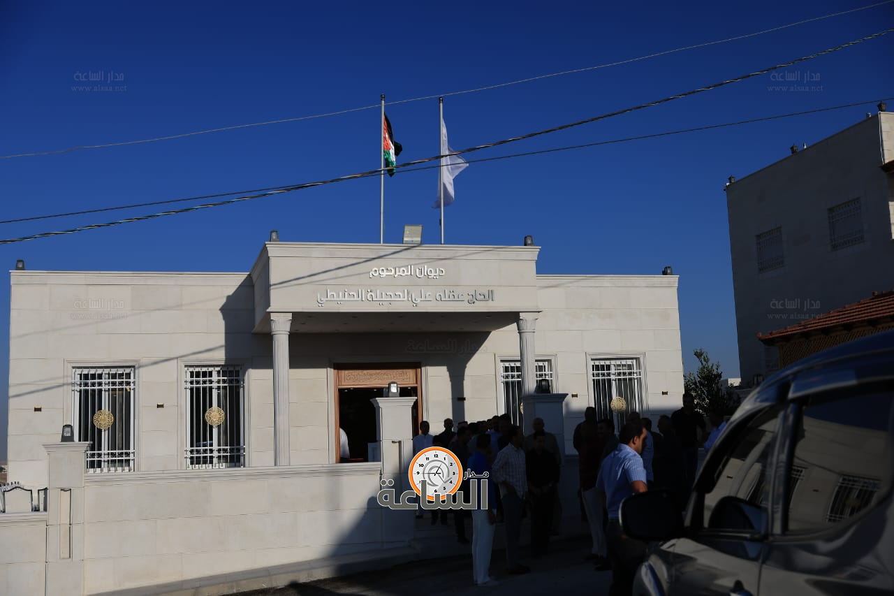 Madar Al-Saa Images 0.8674997187102866