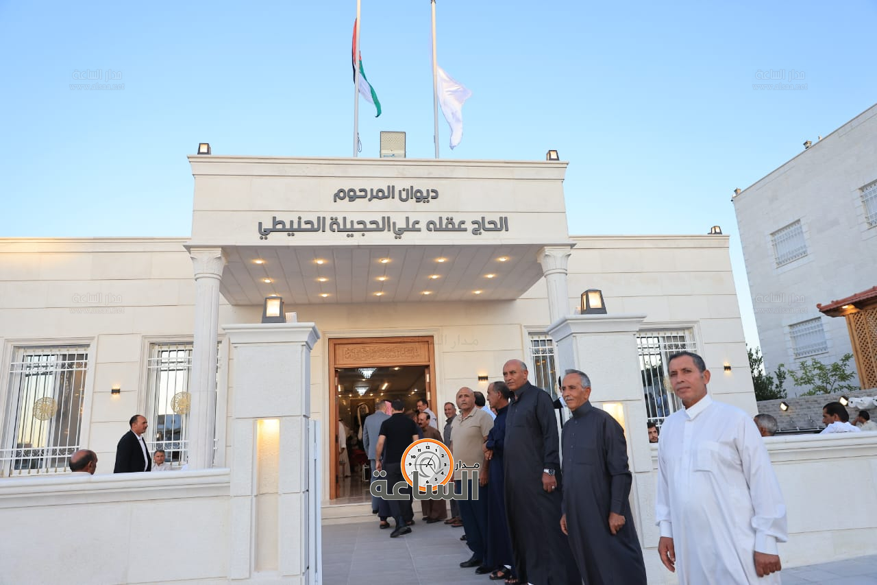 Madar Al-Saa Images 0.753752489585055