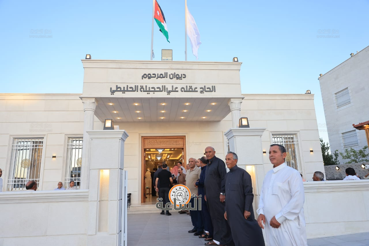 Madar Al-Saa Images 0.8544741032288311