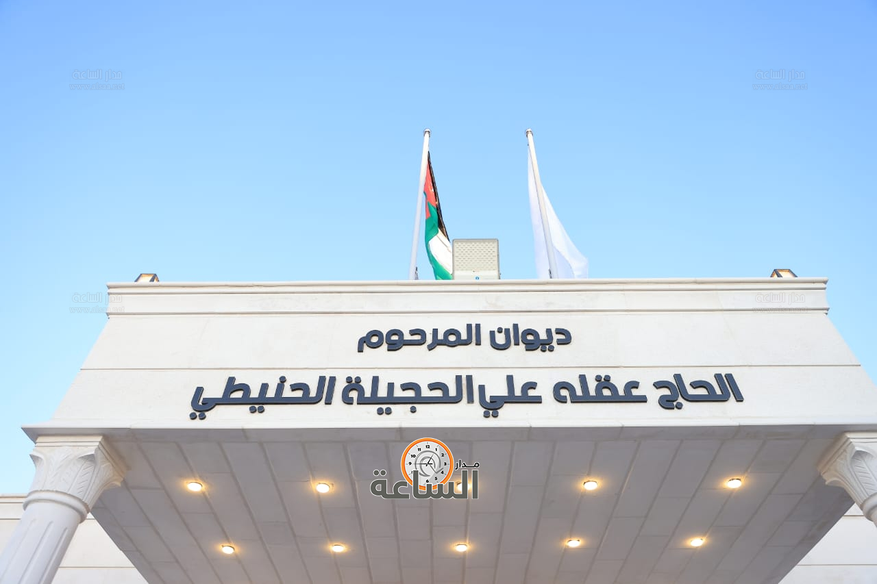 Madar Al-Saa Images 0.2130473710077253