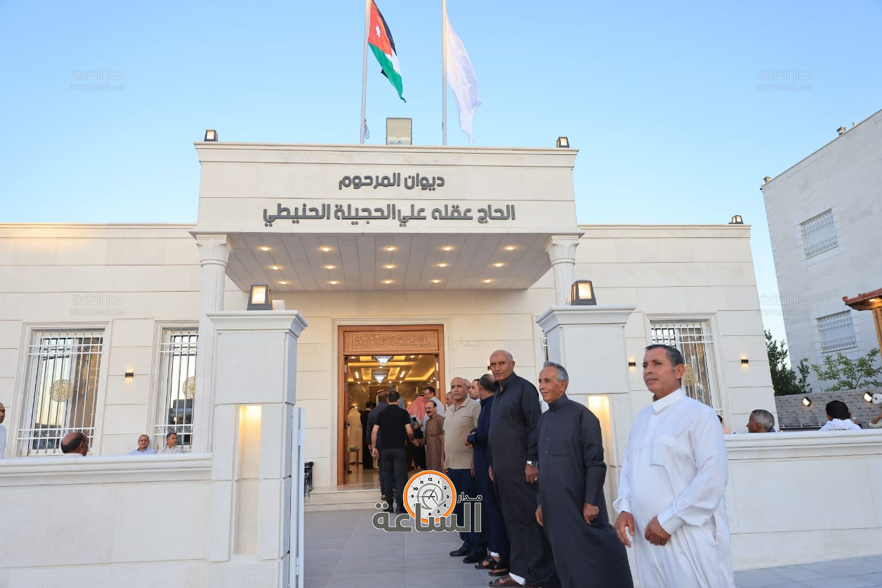 Madar Al-Saa Images 0.7926615790994803