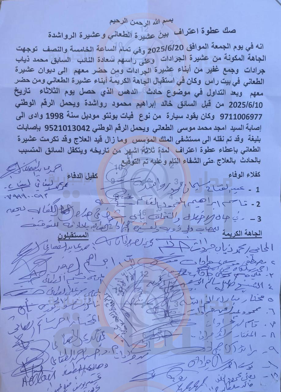 Madar Al-Saa Images 0.3907548221412709