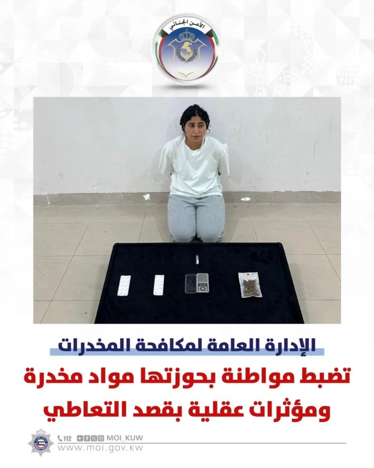 Madar Al-Saa Images 0.3000647853165914