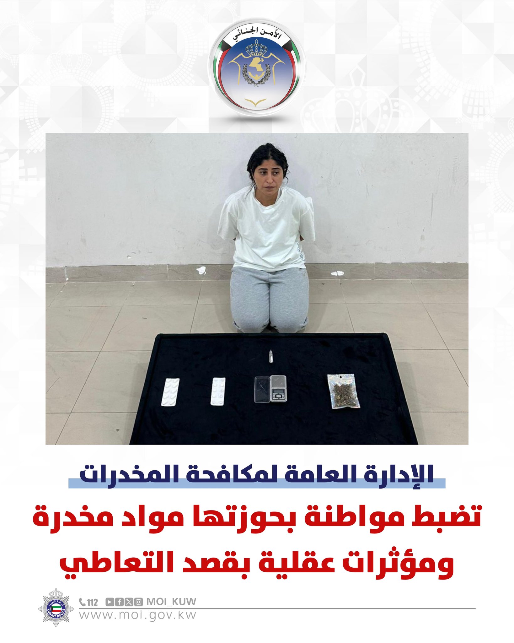 Madar Al-Saa Images 0.11319742627011198