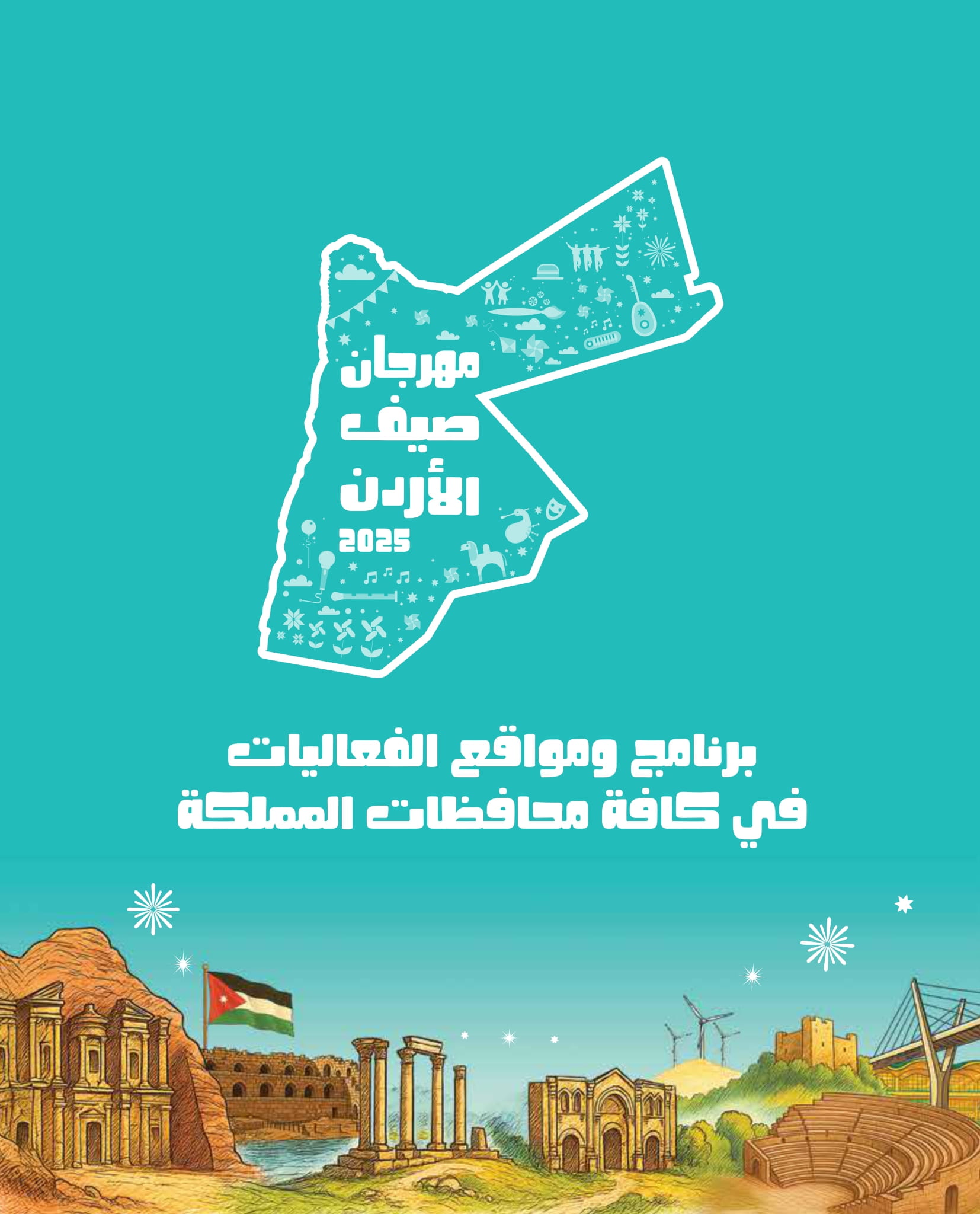 Madar Al-Saa Images 0.28891237787039625