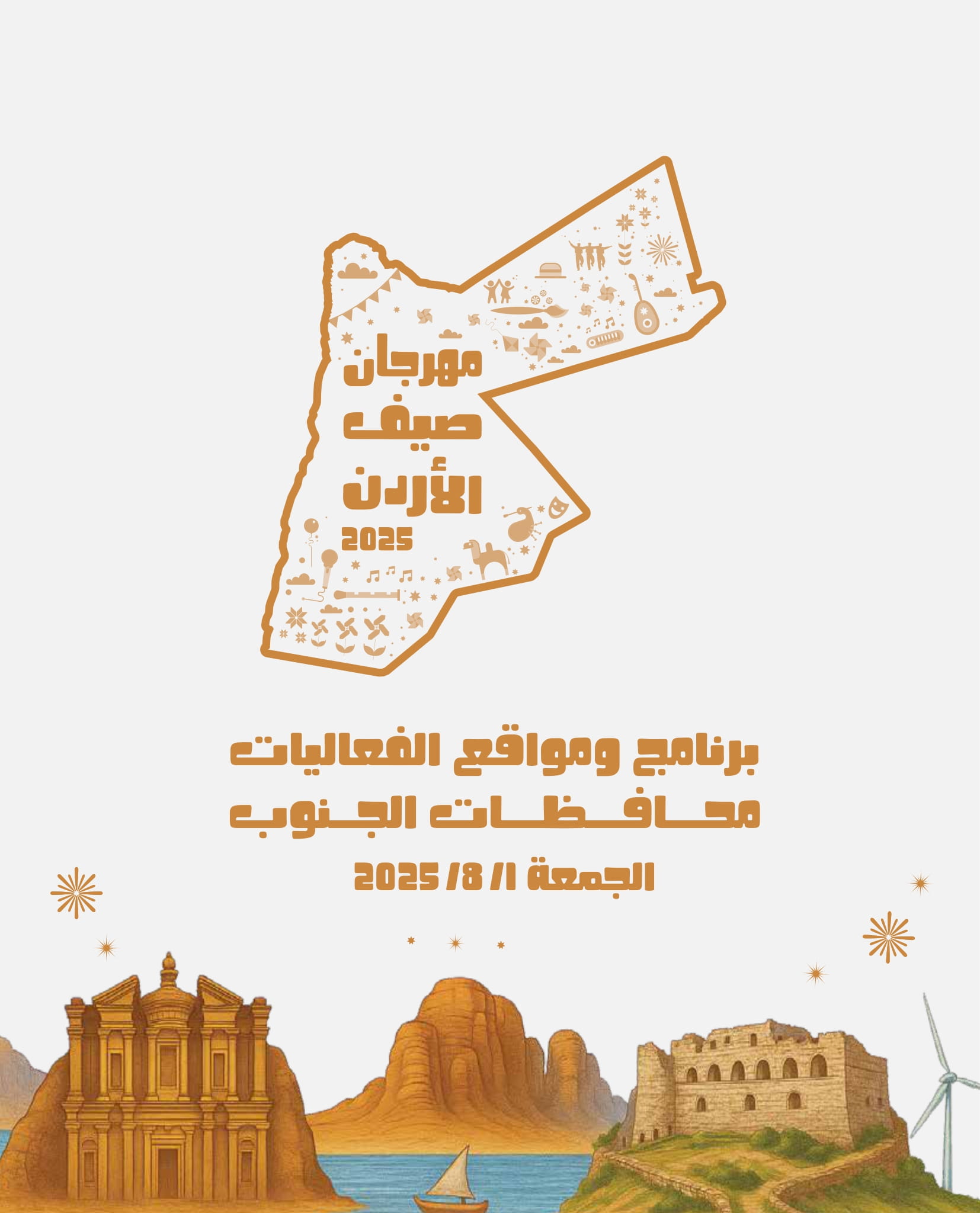 Madar Al-Saa Images 0.09395020127996223