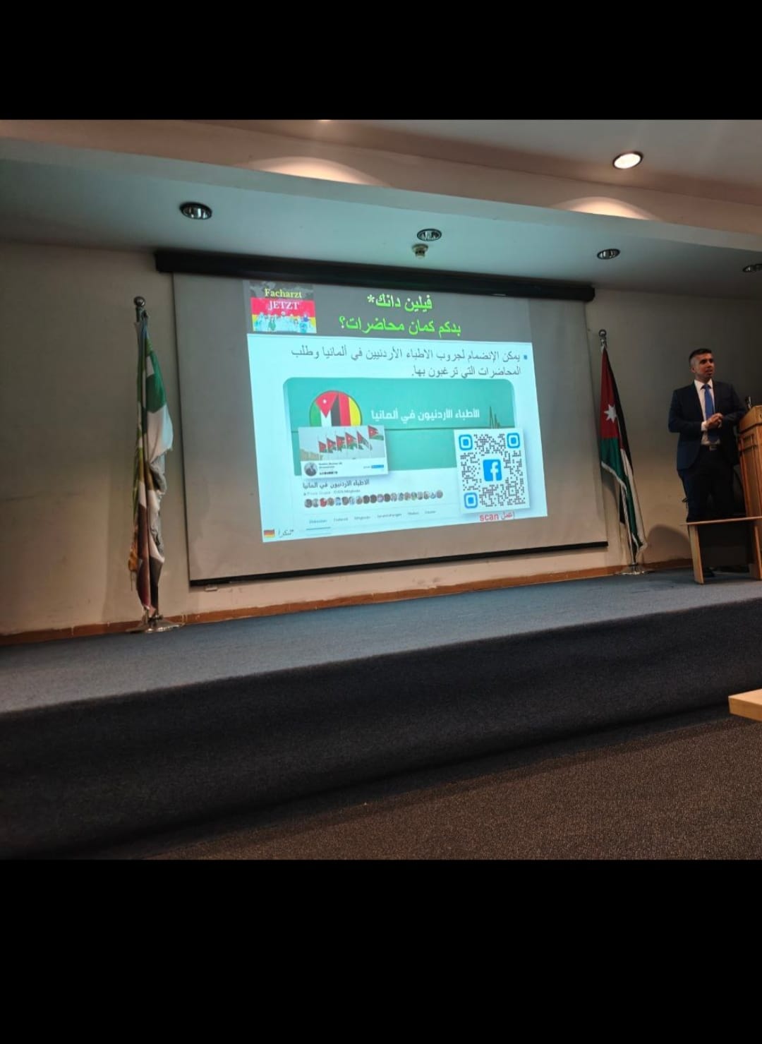 Madar Al-Saa Images 0.6229049084686726