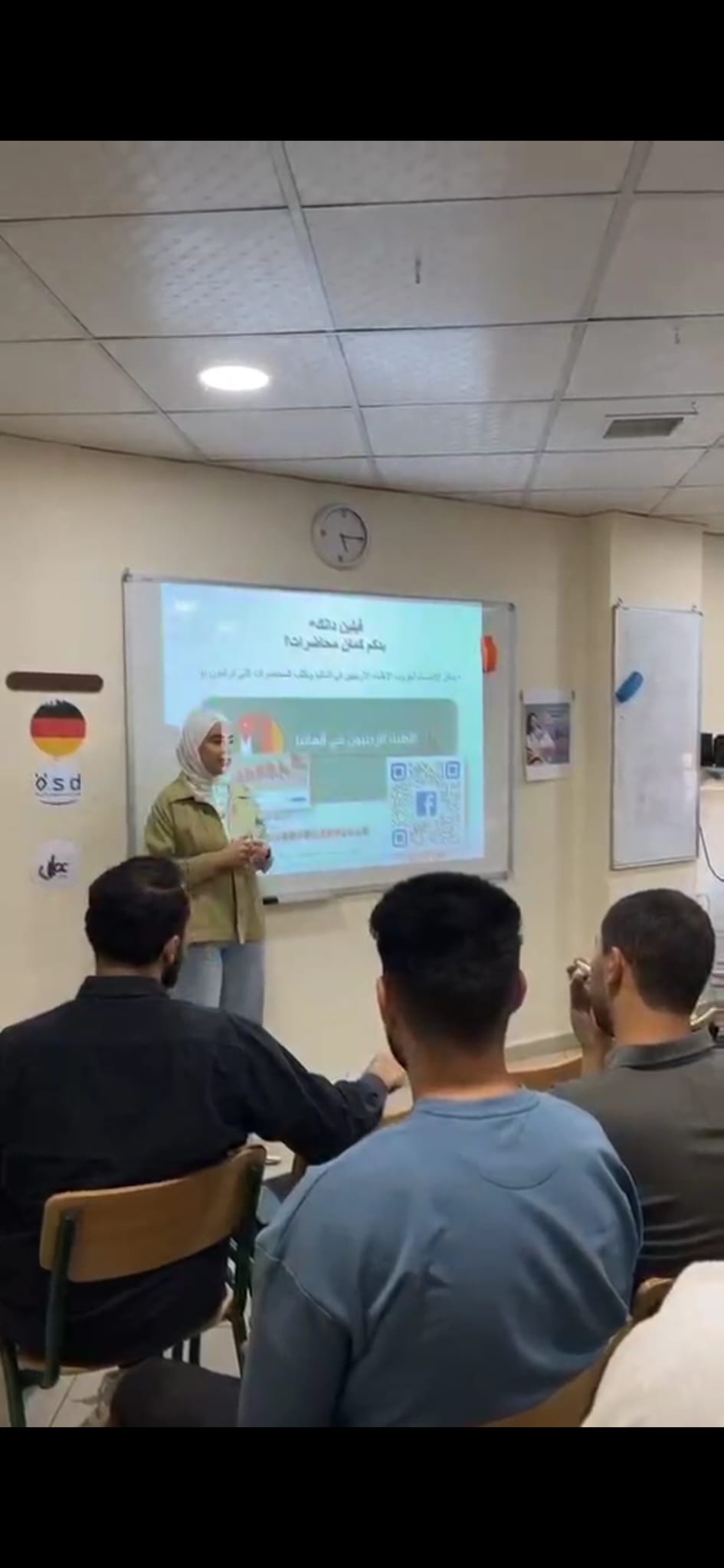 Madar Al-Saa Images 0.5880117753203131