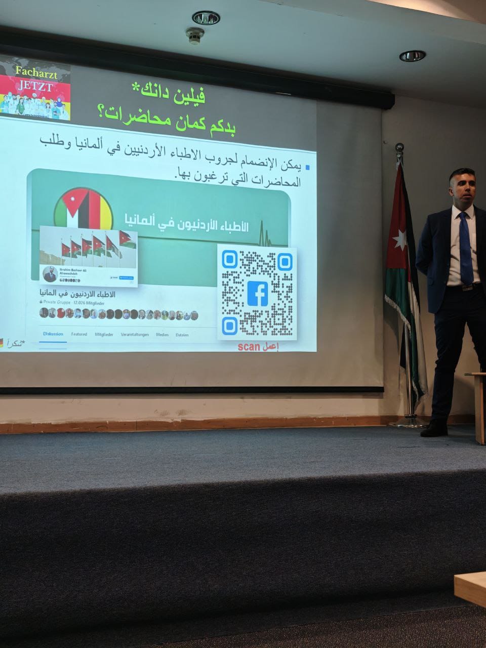 Madar Al-Saa Images 0.9641867475692649