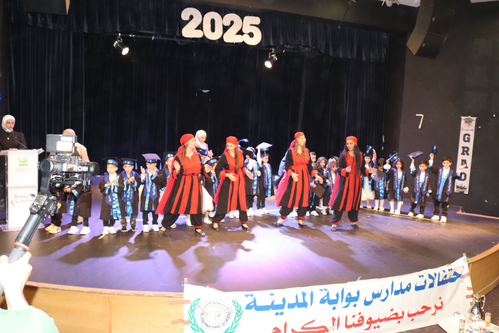 Madar Al-Saa Images 0.2847185612784995