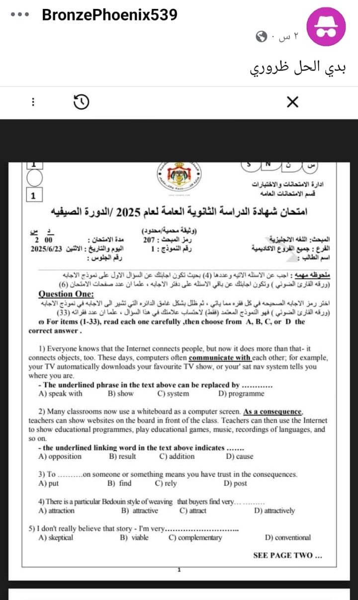 Madar Al-Saa Images 0.9009229844534254