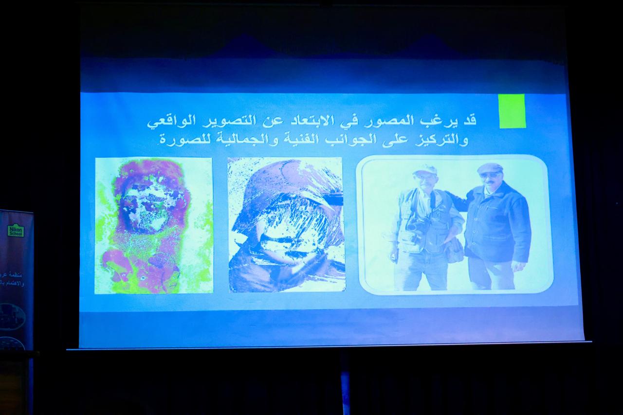 Madar Al-Saa Images 0.5376896955345489