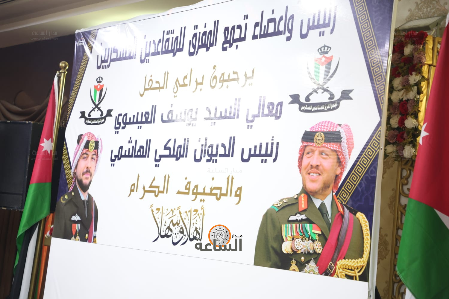 Madar Al-Saa Images 0.05649978518109067